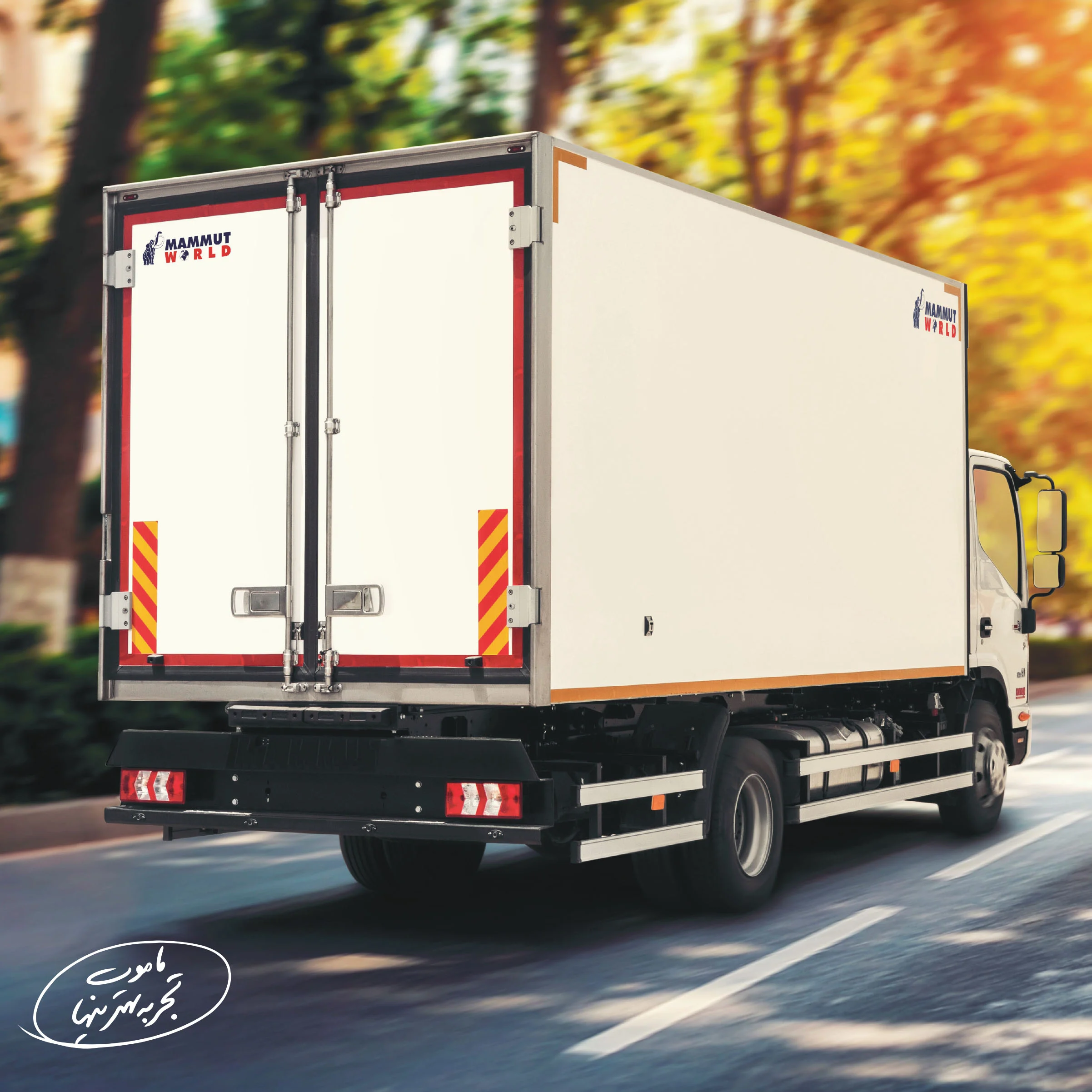 اتاق یخچالی تمام فایبر ماموت page 0001